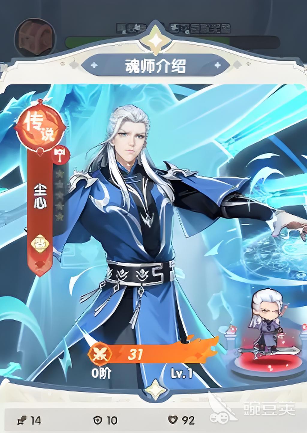 口袋斗罗大陆后期阵容怎么组