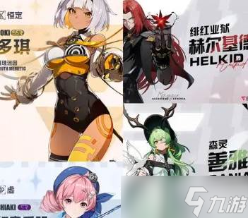 伊瑟强力阵容搭配