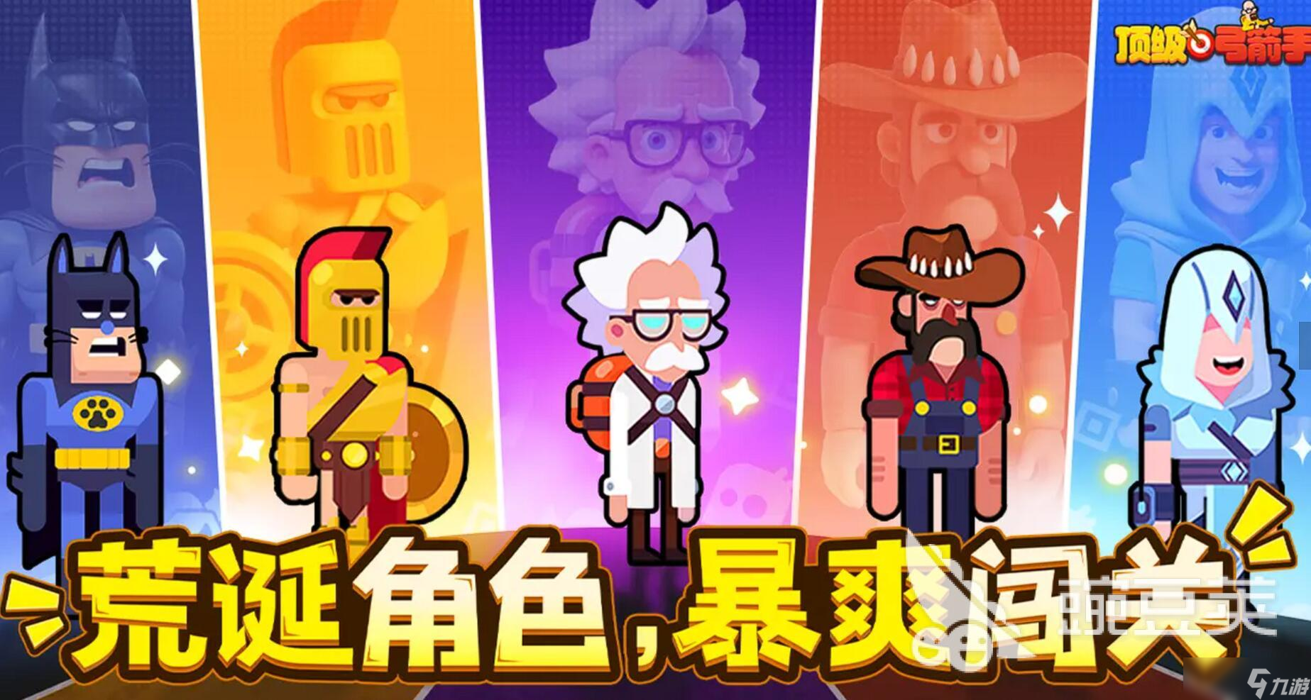 顶级弓箭手白蛇怎么玩