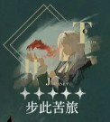 重返未来1999野树莓心相及共鸣怎么选好