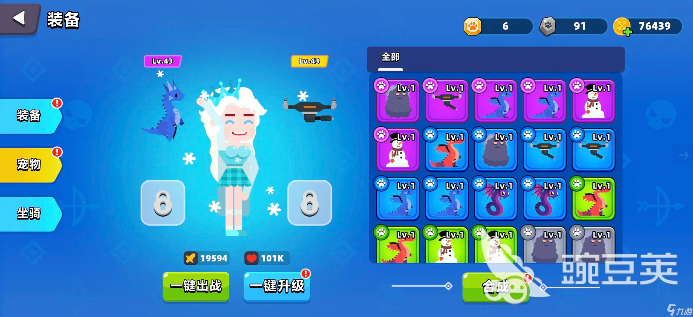 顶级弓箭手辅助角色有哪些