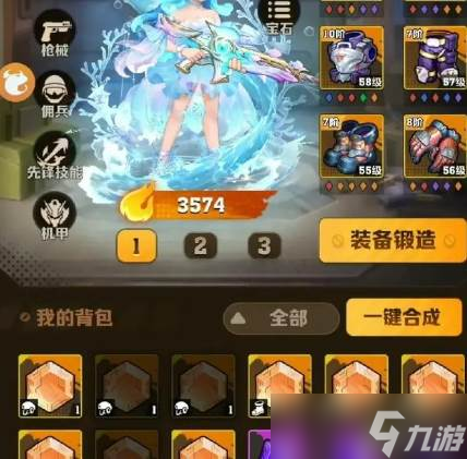 向僵尸开炮丛林遗迹活动技巧_向僵尸开炮攻略