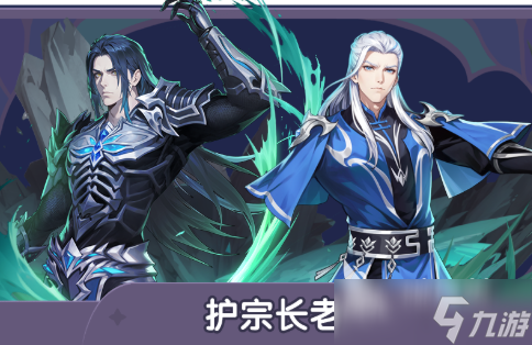 口袋斗罗大陆神器介绍