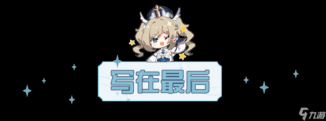 原神世界任务,加尔恰的赞歌
