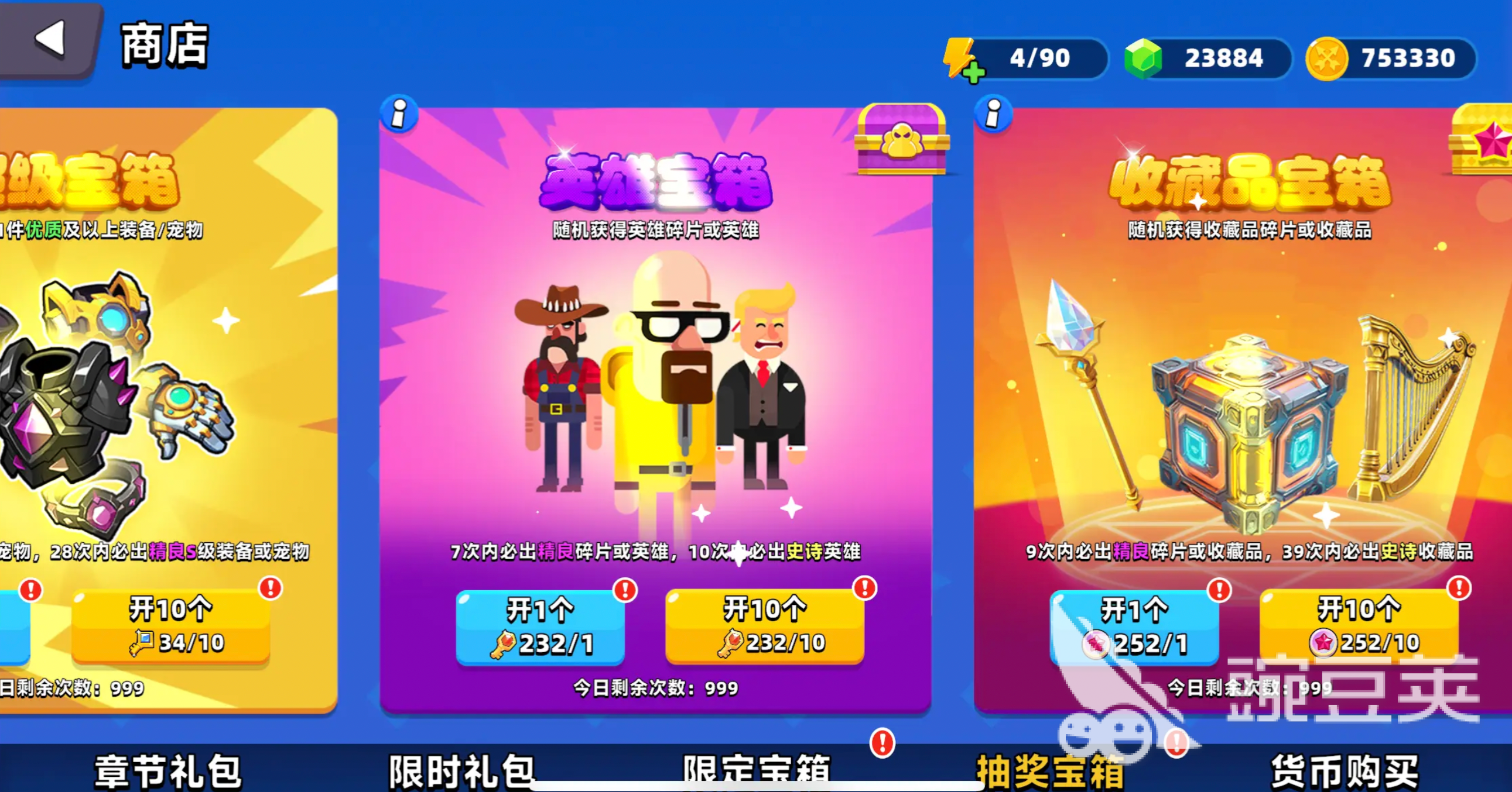 顶级弓箭手毒药师技能是什么