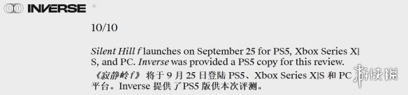 外媒Inverse满分盛赞《寂静岭f》:日式恐怖重现经典!