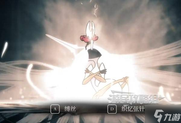 《空洞骑士丝之歌》灵丝与灵魂接取及进入第三幕方法