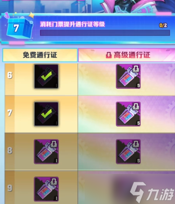 向僵尸开炮先锋嘉年华优先换什么物品