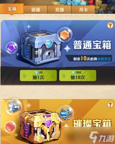 向僵尸开炮武器获取攻略_向僵尸开炮武器获取技巧
