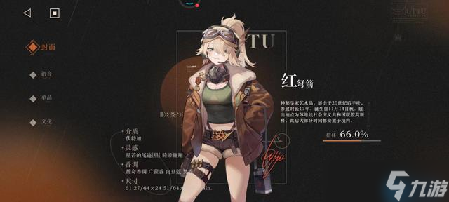重返未来1999角色强度榜:开荒必练与策略之选全解析