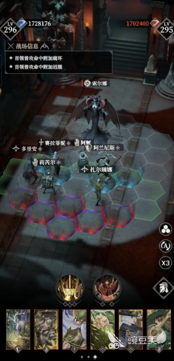 地下城堡4白茗草位置