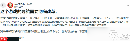 赶快添加小地图!《无主之地4》玩家希望官方调整导航系统