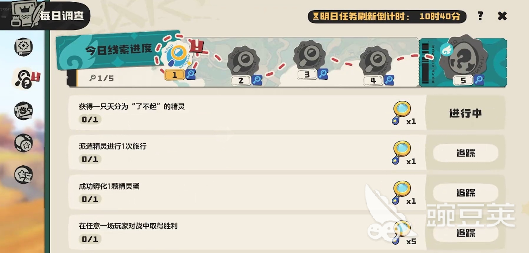 洛克王国手游还要多久出来