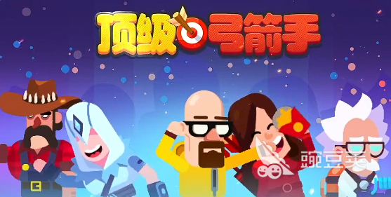 顶级弓箭手辅助角色推荐