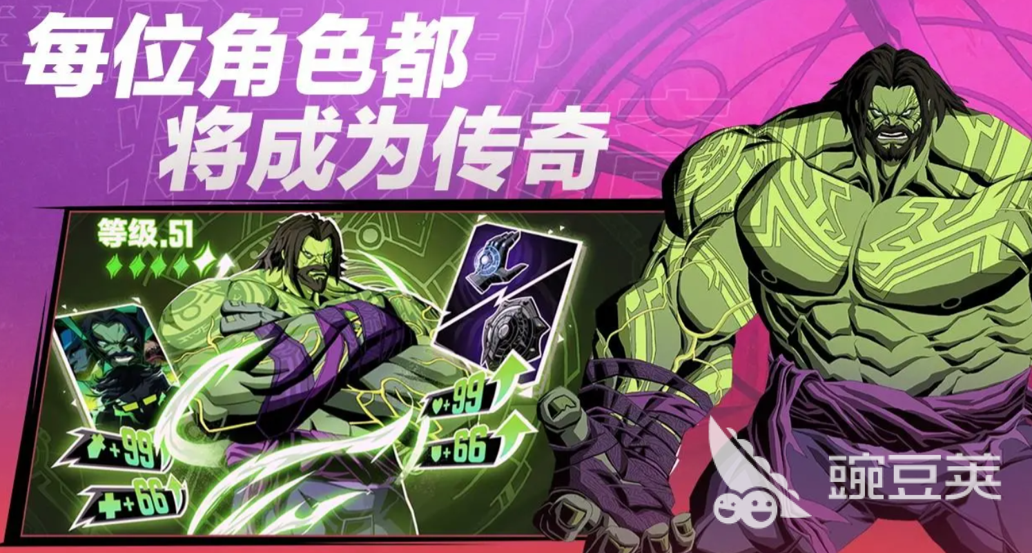 漫威秘法狂潮强度榜分享