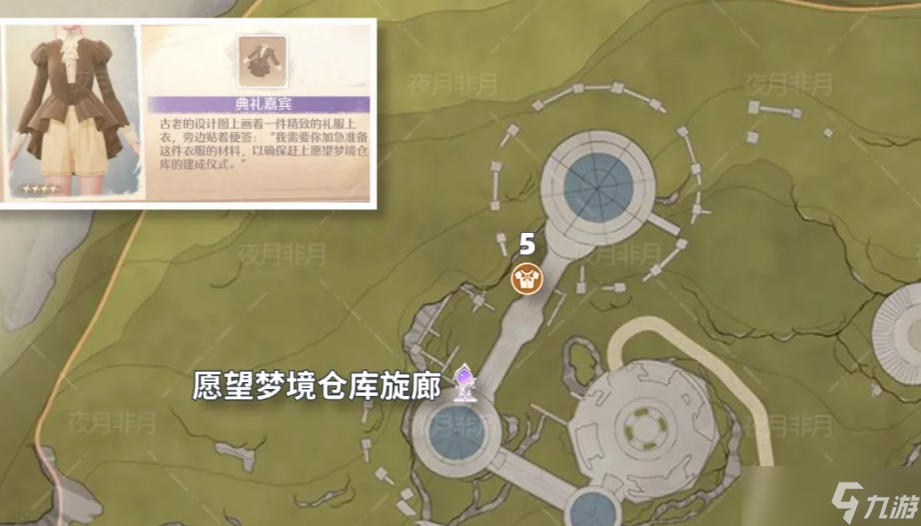 无限暖暖花愿镇15个服装宝箱分布位置一览