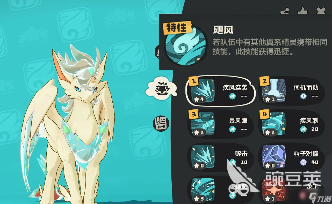 洛克王国手游上线时间是什么时候