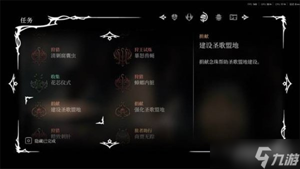 空洞骑士丝之歌第三幕怎么开启