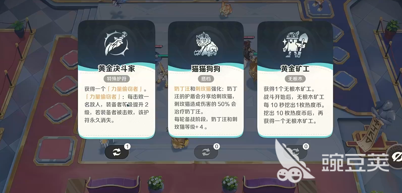 崩坏因缘精灵内测怎么参加