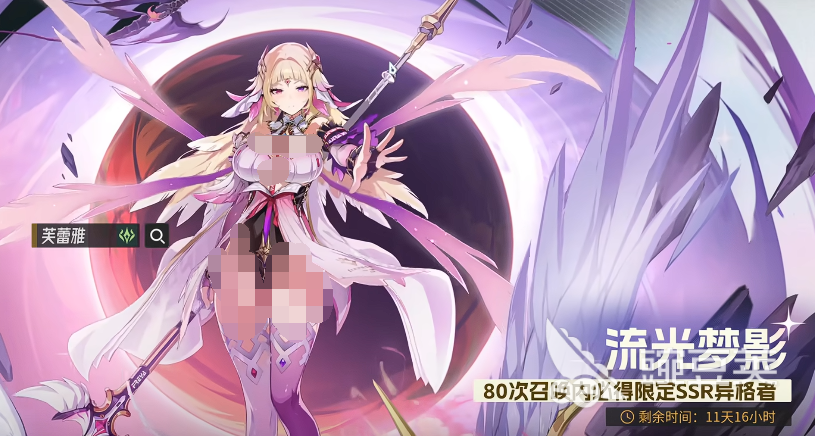 伊瑟怎么抽卡