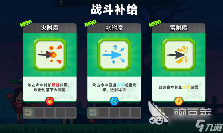 顶级弓箭手技能组合_弓箭手技能选择与对战技巧