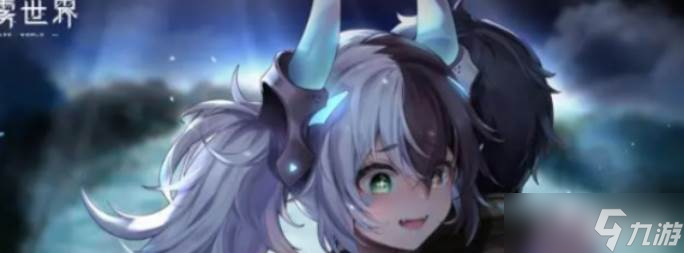苍雾世界_薇丝帕尔技能