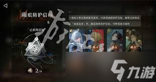 重返未来1999翻覆之舟如何搭配阵容