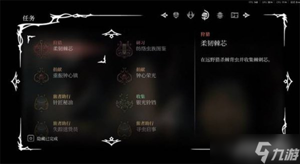 空洞骑士丝之歌第三幕怎么开启