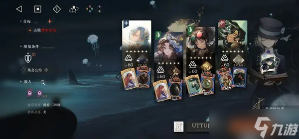 重返未来1999UTTU第30关打法攻略_重返未来1999