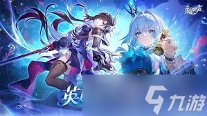 崩坏星穹铁道丹恒·腾荒领取时间及获取攻略_崩坏星穹铁道