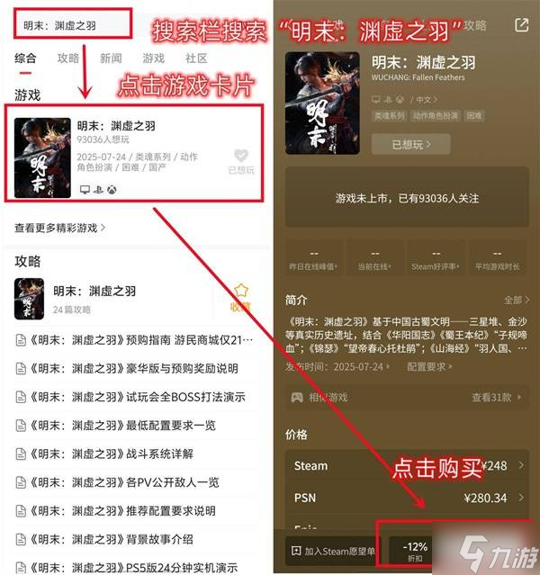 《寂静岭f》预购奖励一览