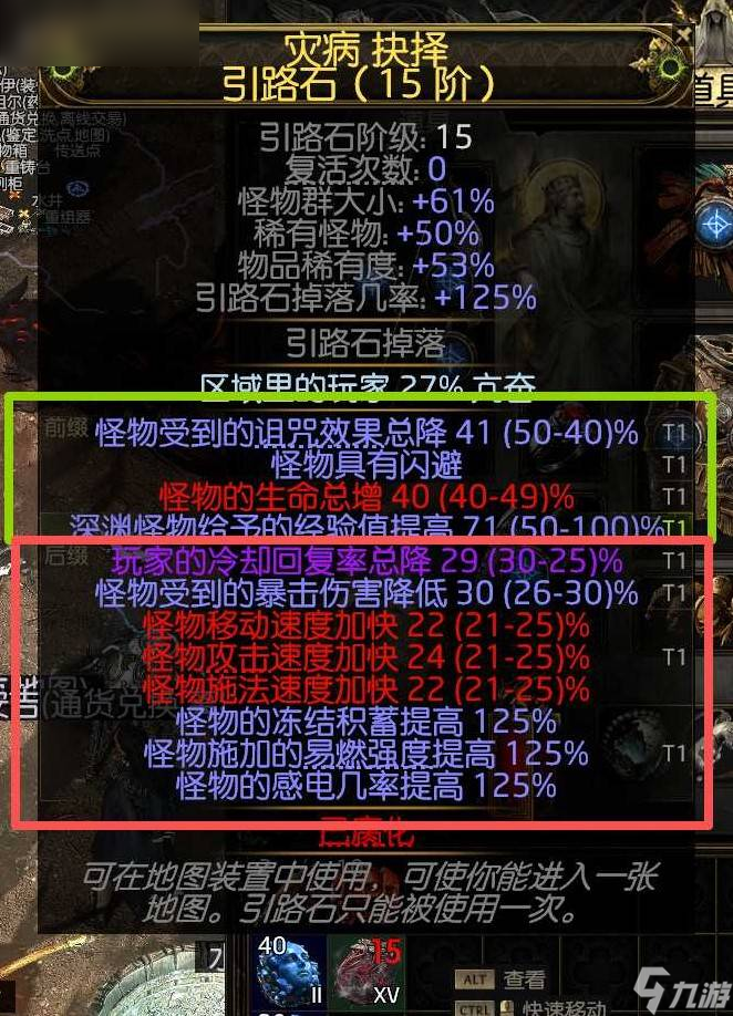《流放之路2》引路石地图制作全攻略:如何轻松创建引路石地图