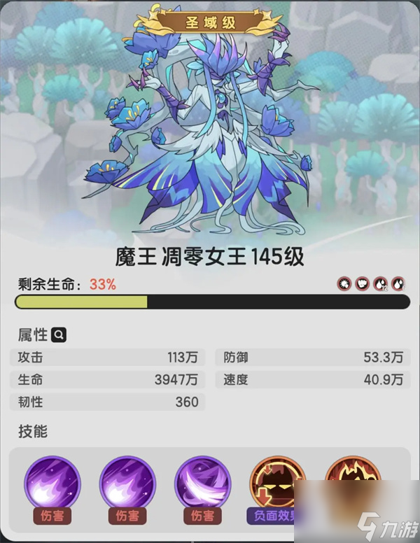 杖剑传说结晶螺旋树副本怎么过-结晶螺旋树副本通关攻略