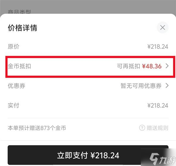 《寂静岭f》预购奖励一览