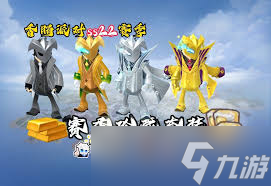 香肠派对SS22赛季玩法详解_香肠派对