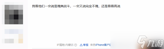 吧友热议《寂静岭f》媒体评分：先观望一下再入手