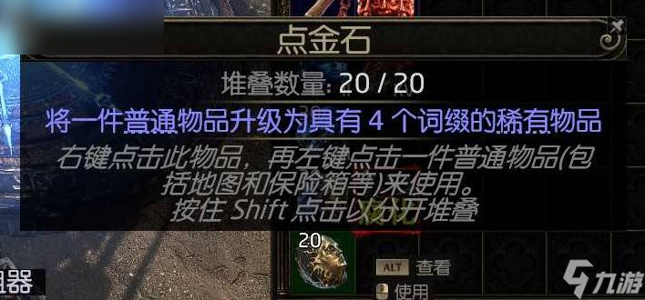 《流放之路2》引路石地图制作全攻略:如何轻松创建引路石地图