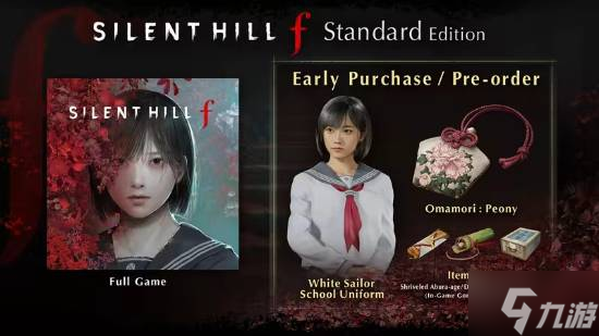 F~豪华版23日解锁《寂静岭f》折上折¥361.59