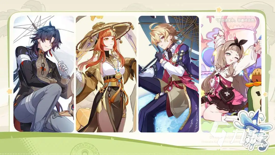 崩坏因缘精灵测试服<a