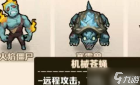 向僵尸开炮S3赛季训练关