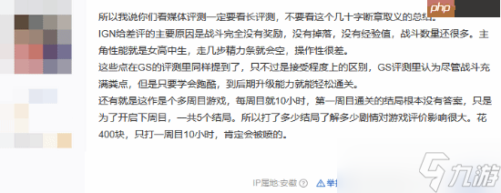 吧友热议《寂静岭f》媒体评分：先观望一下再入手