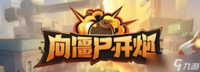 <a