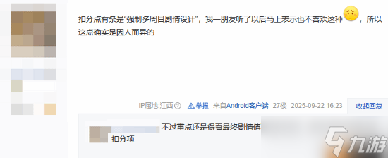吧友热议《寂静岭f》媒体评分：先观望一下再入手
