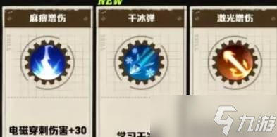 向僵尸开炮枪械技能_向僵尸开炮