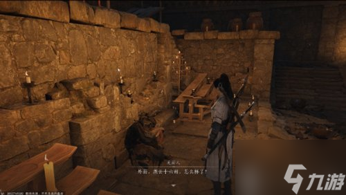 流星坠火怎么获得