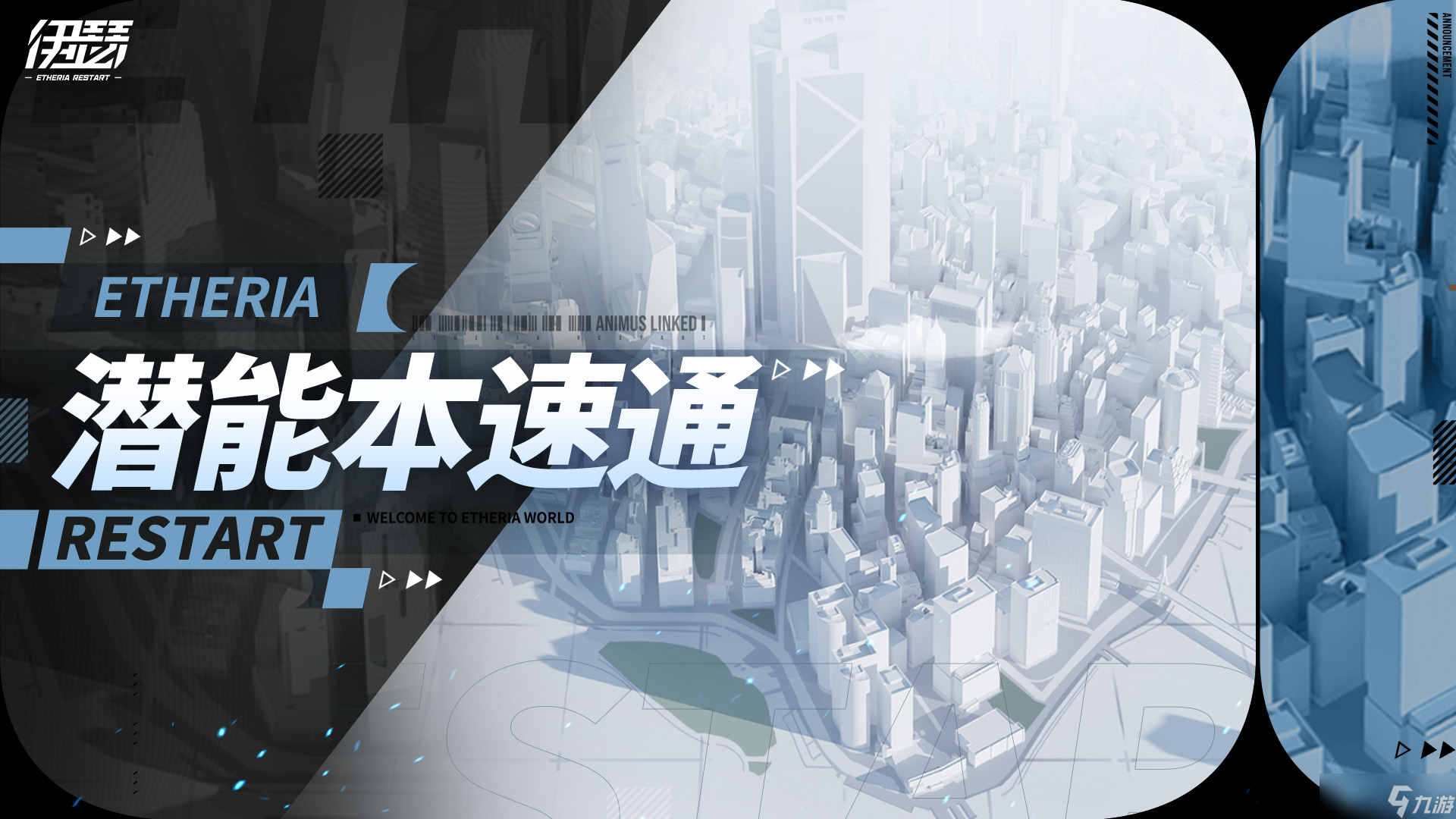 伊瑟资源副本潜能激活材料速通阵容推荐_伊瑟攻略