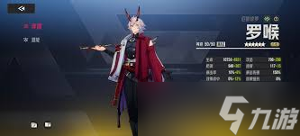 伊瑟角色智壳如何选择