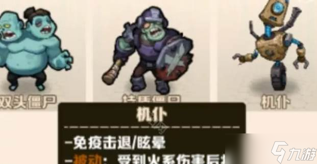 向僵尸开炮S3赛季训练关