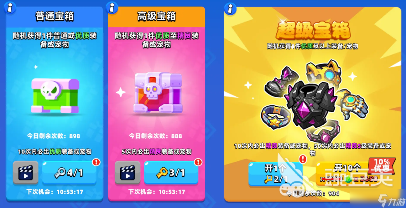 顶级弓箭手教学一览