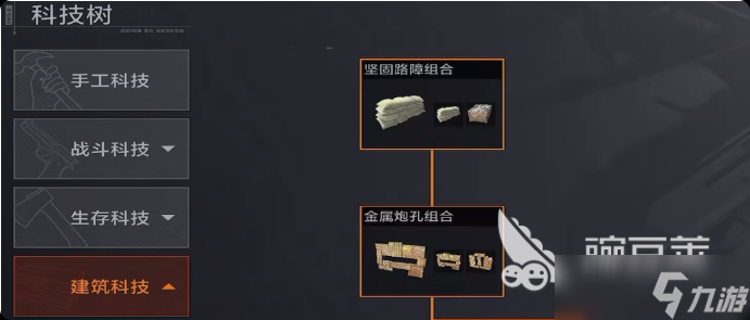 失控进化科技树解锁怎么解